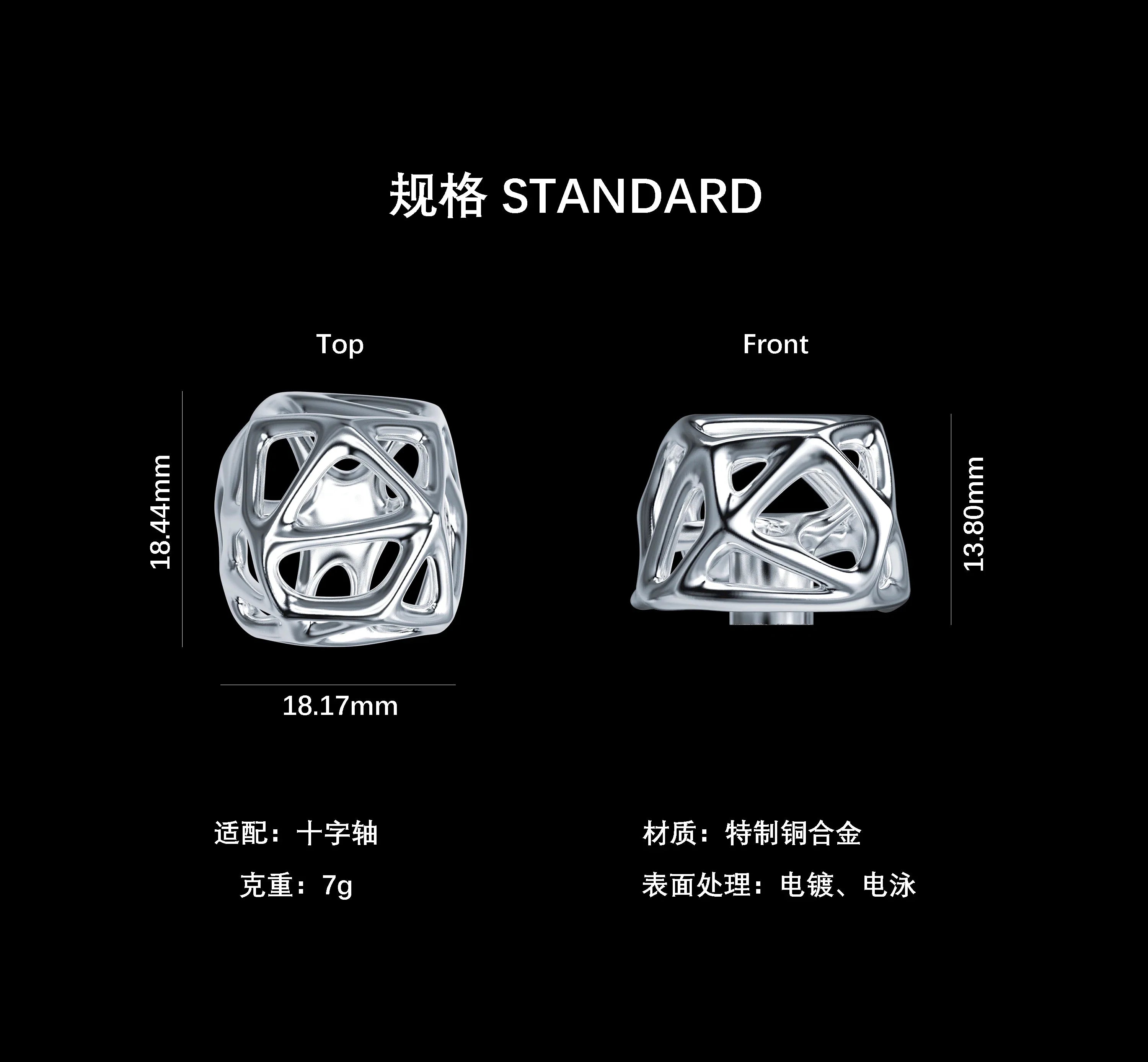 1pc Hollow Keycap Metal Customized Personalized Cross Axis Artisan Keycap 18x18mm for Mechanical Keyboard Advanced Gifts