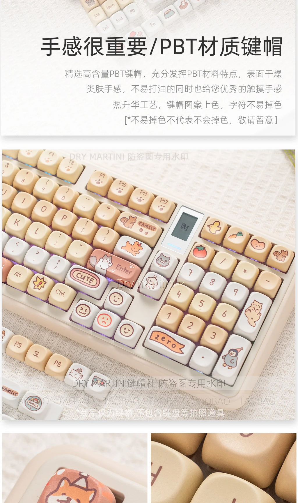 Kindergarten MOA Keycap Set PBT 132 Keys Cute Cartoon Puppy Kitten Girl for 60/84/98/108 Mechanical Keyboards