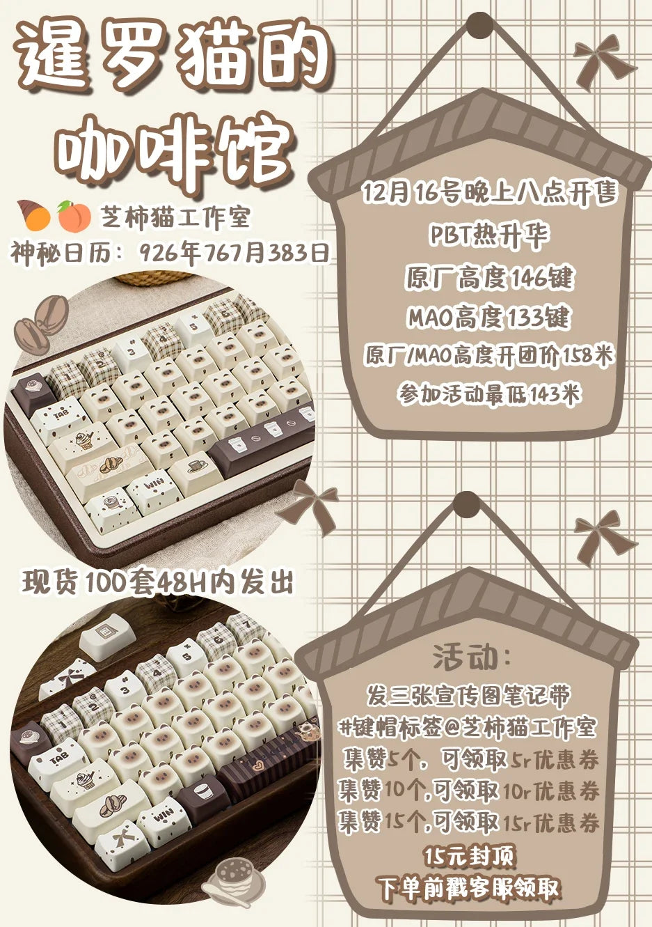Siamese Cat Keycap Cute Mao Cherry Pbt Cafe Cat Head Cat Ears White Coffee Color 146/133Keys 2.25/2.75U Alice Layout Keycaps