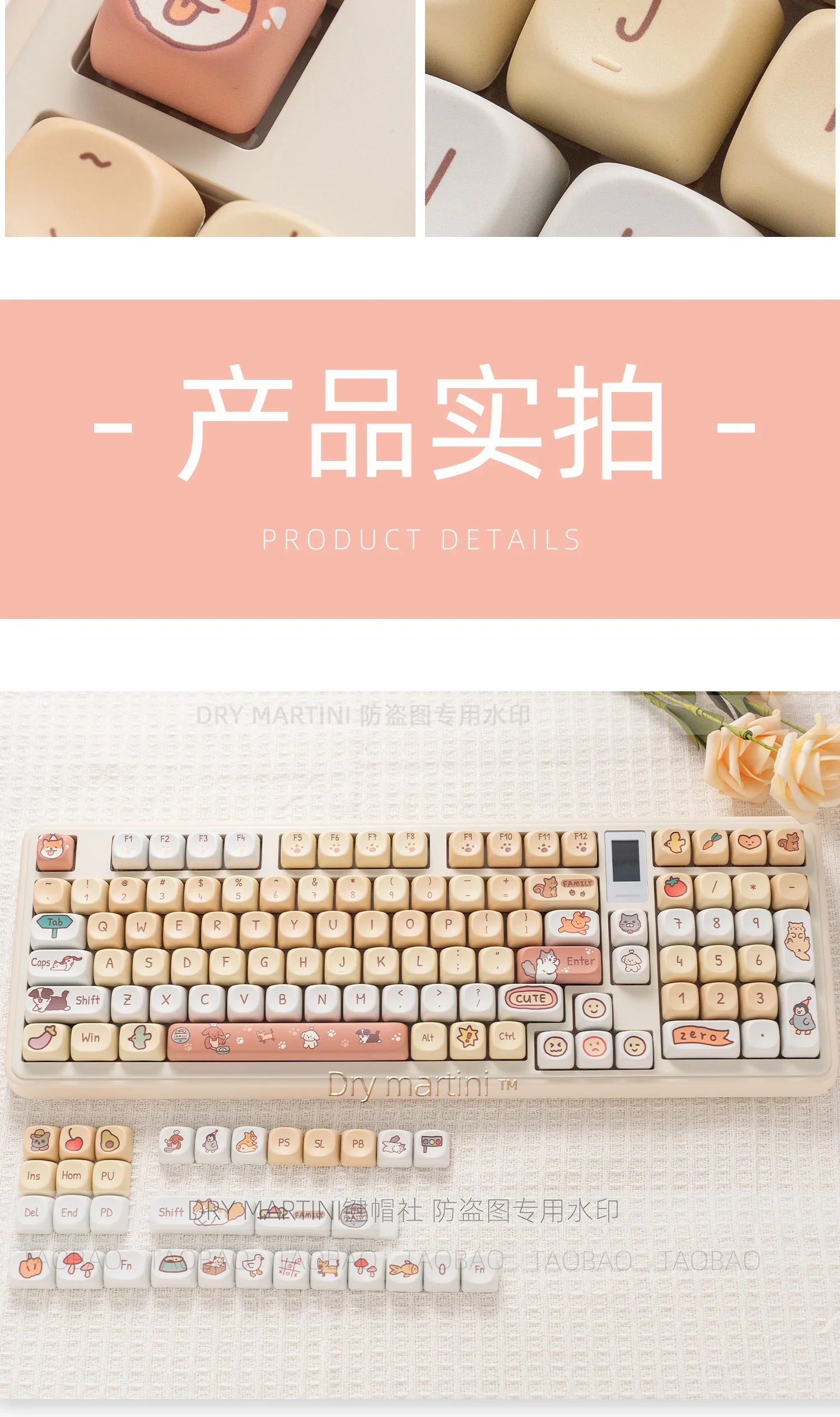 Kindergarten MOA Keycap Set PBT 132 Keys Cute Cartoon Puppy Kitten Girl for 60/84/98/108 Mechanical Keyboards