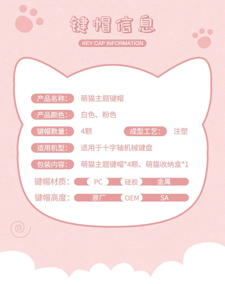 Cat Claw Keycaps Cute Simulation Feel Silicone Meat Pads Butt Corgi Fart Oem Height Girls Creative Single Mechanical Keyboard